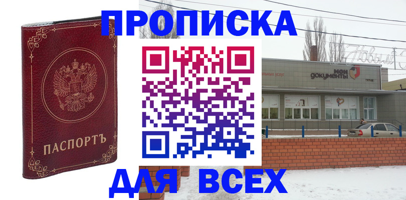 форма 3 в Александровске-Сахалинском